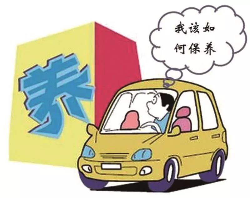 竞技宝 app官网【热议】@南阳老司机汽车保养去4S店还是专业店好？(图1)