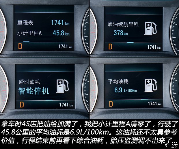 JJB竞技宝官网一年三万公里总结 秦Pro DM长测（完）(图10)