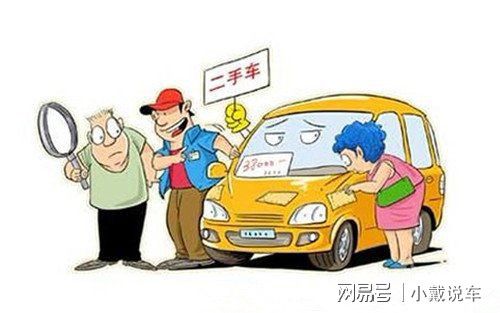 滁州买二手车有竞技宝 app官网售后保养吗(图1)