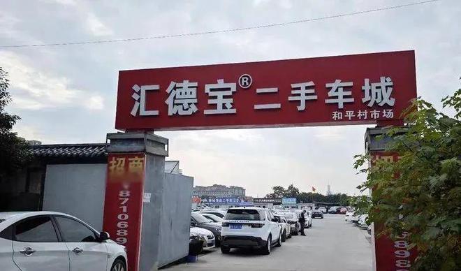 竞技宝 app官网西安男子购买的二手车在店里显示里程为65公里回到家后却多了近十万！(图2)