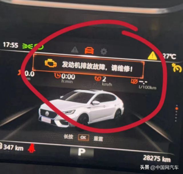 竞技宝 app官网再次有名爵6车主投诉“发动机排放故障”问题又是积碳严重！(图2)